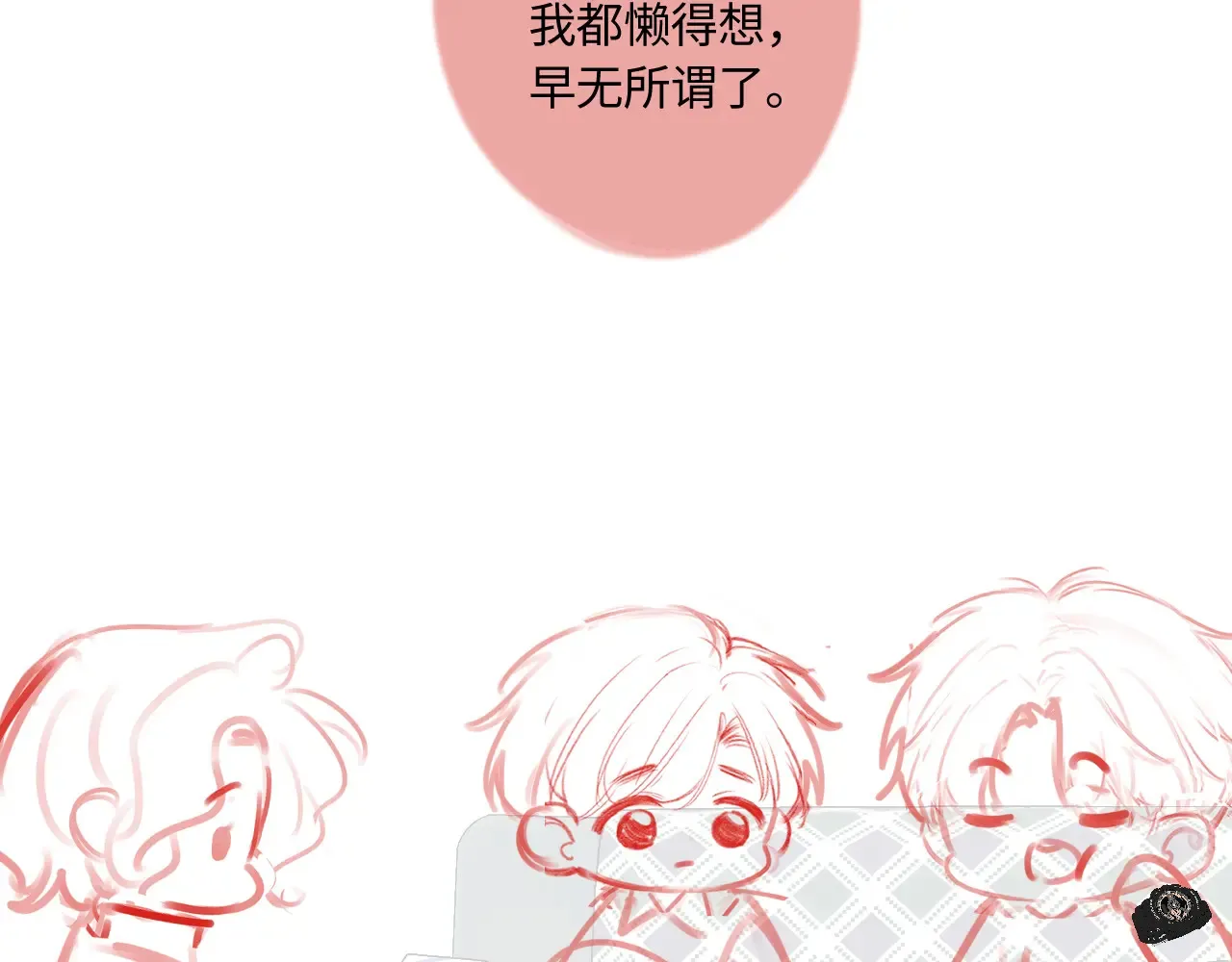 第43话 我很高兴 第85页