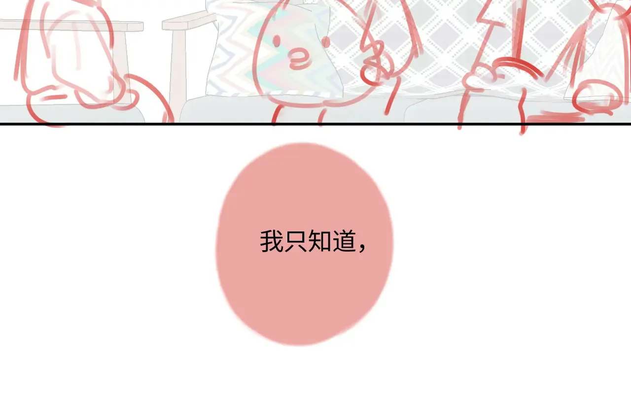 第43话 我很高兴 第86页