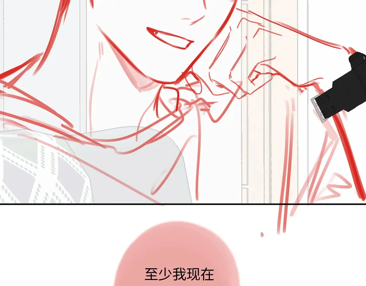 第43话 我很高兴 第88页