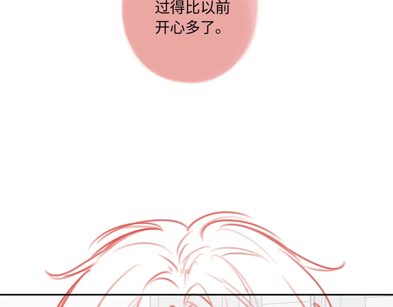 第43话 我很高兴 第89页
