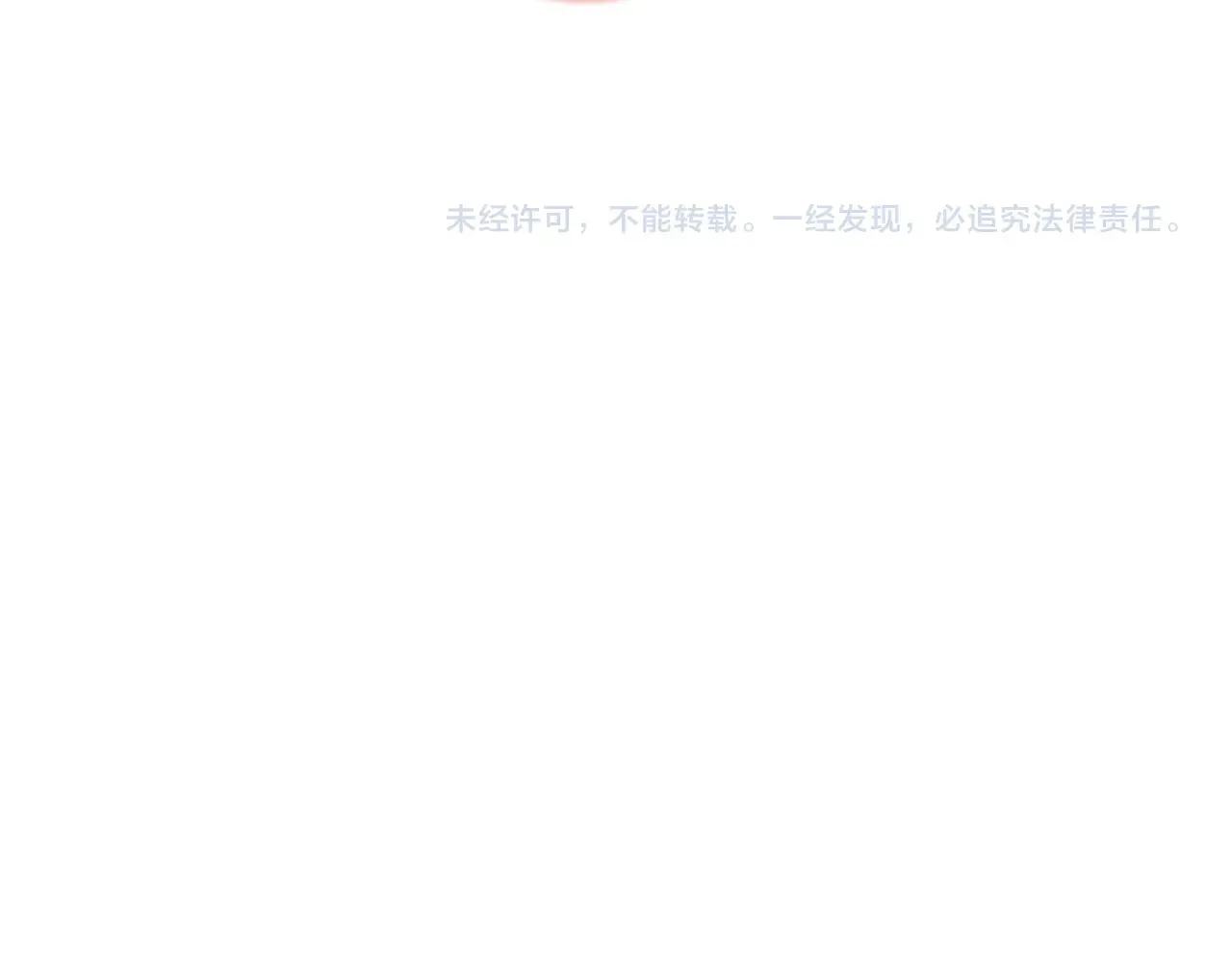 第43话 我很高兴 第96页