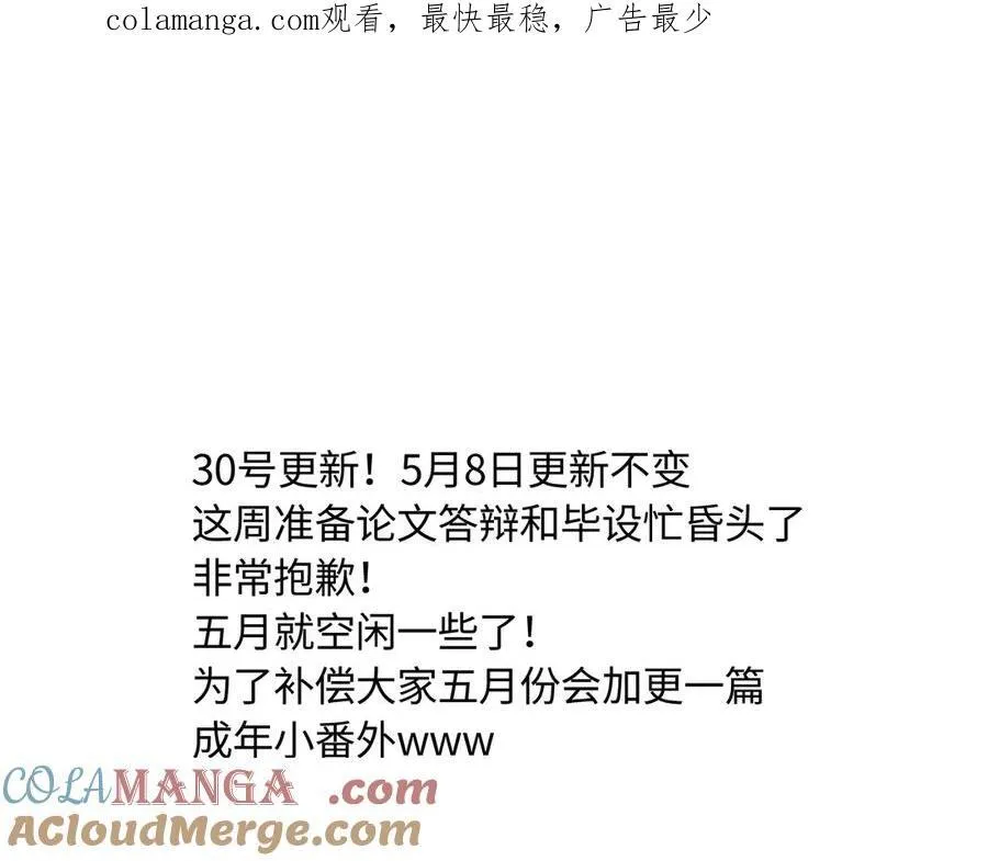后天更新 第1页