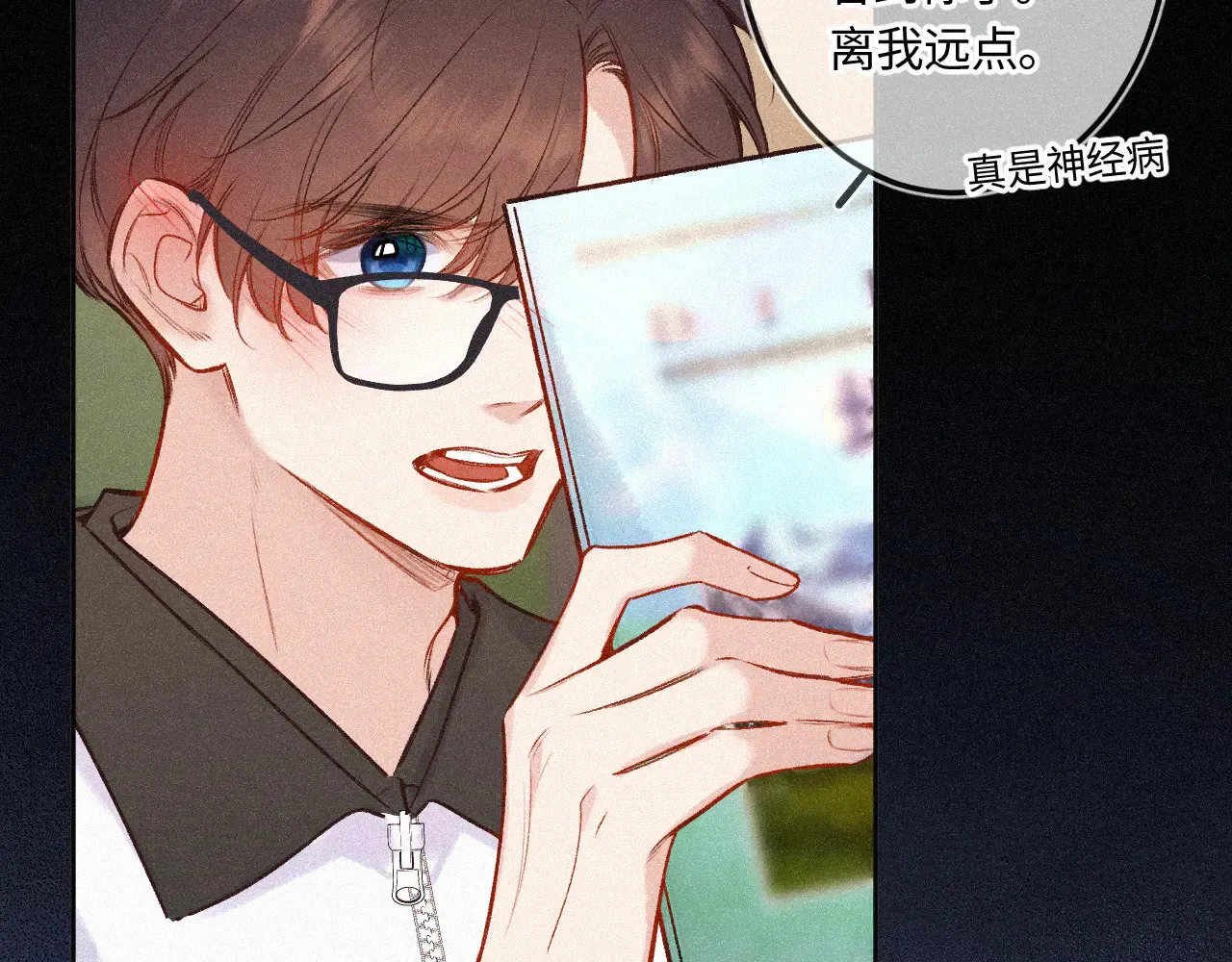 第45话 等你回来 第4页
