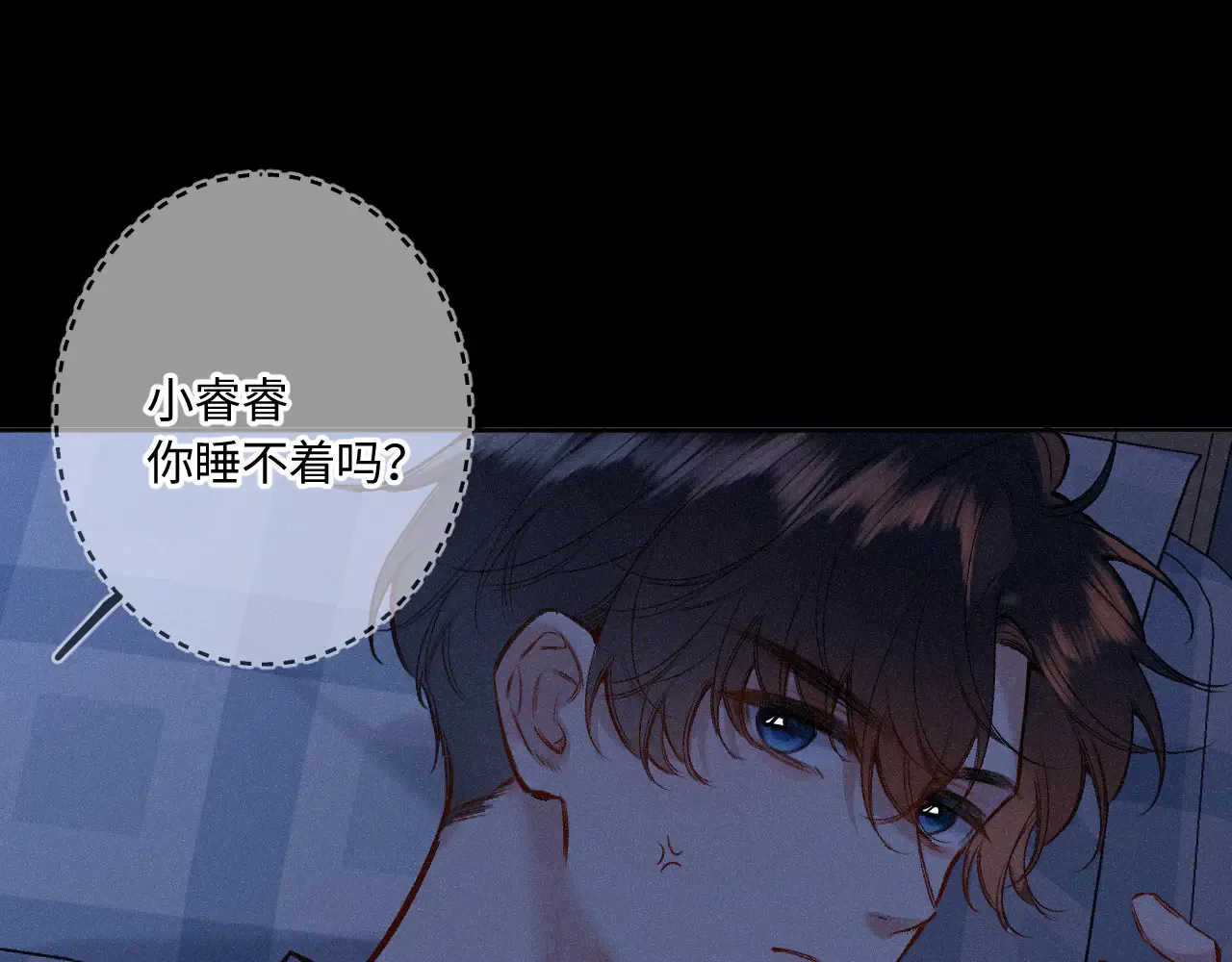 第45话 等你回来 第13页