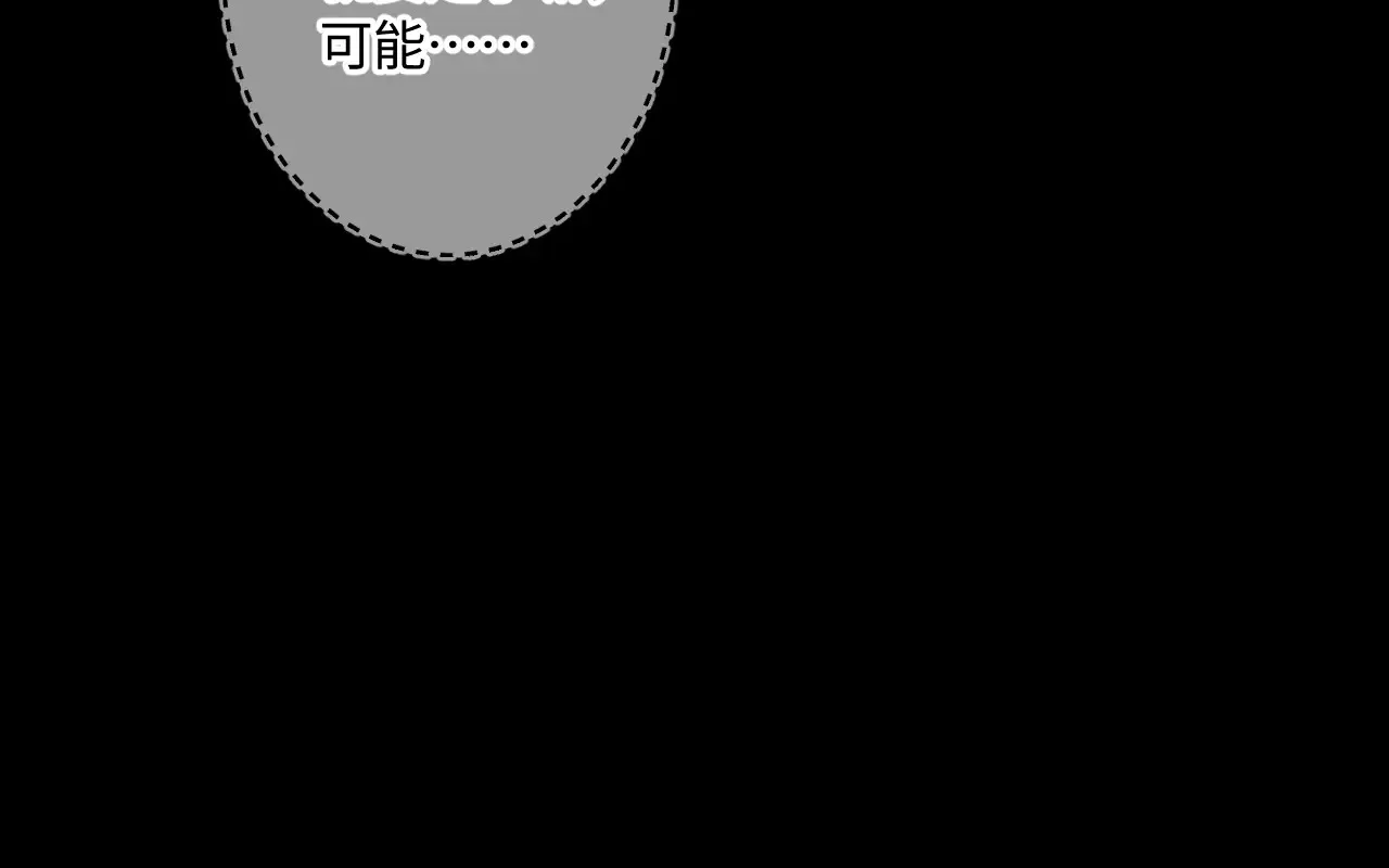 第45话 等你回来 第23页