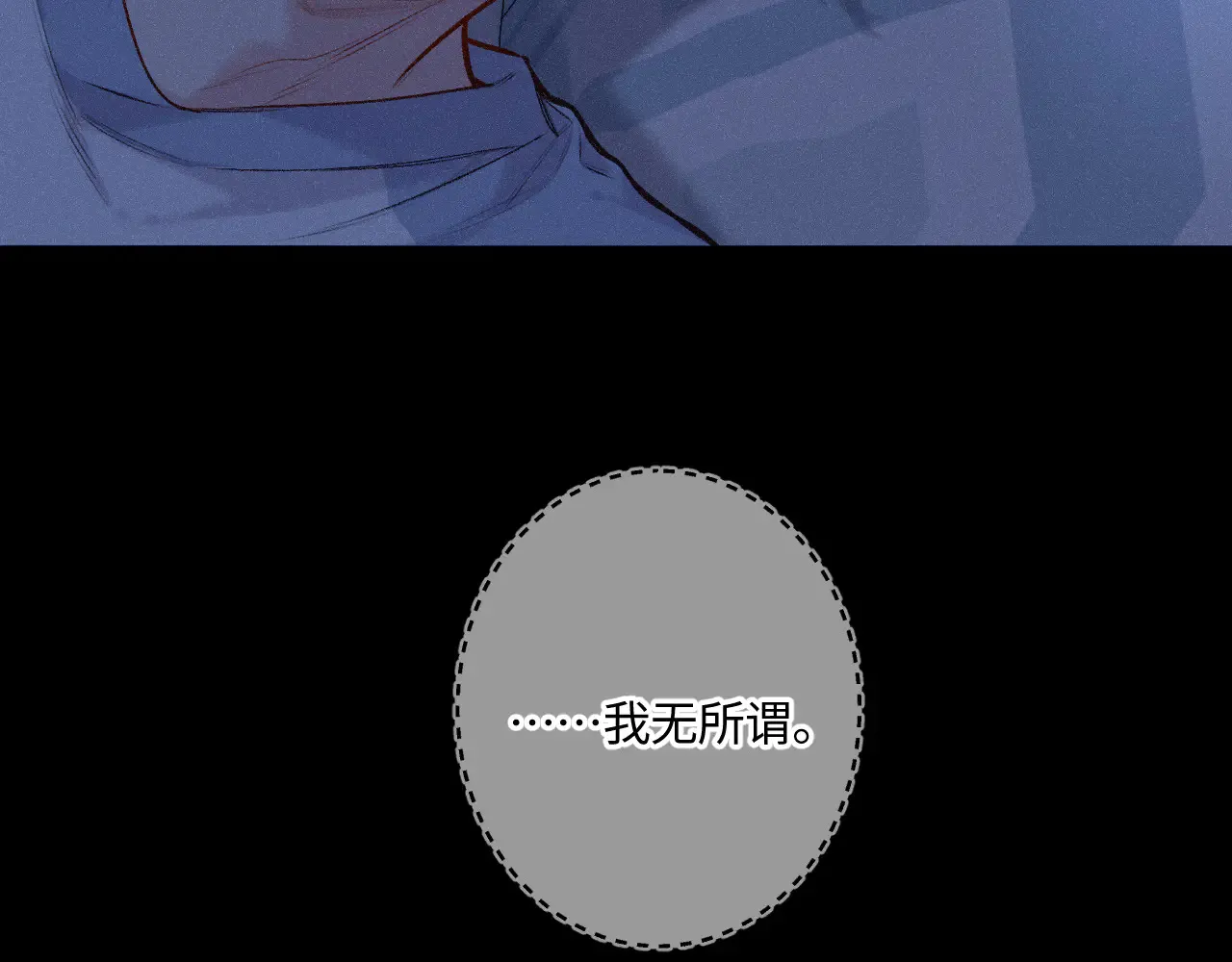 第45话 等你回来 第25页