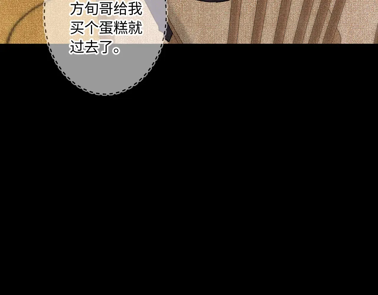 第45话 等你回来 第28页