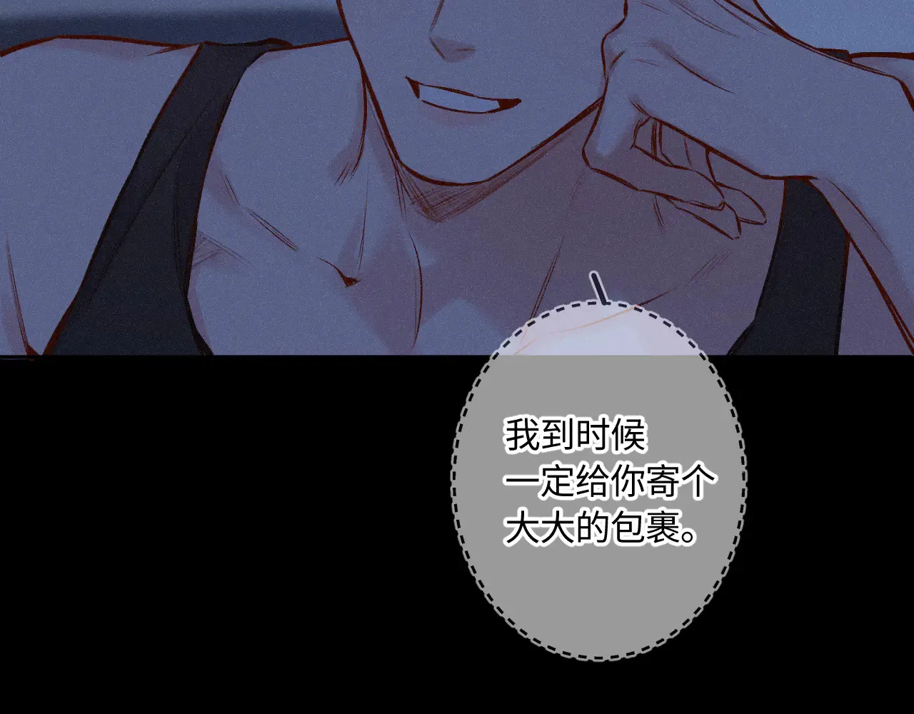 第45话 等你回来 第33页
