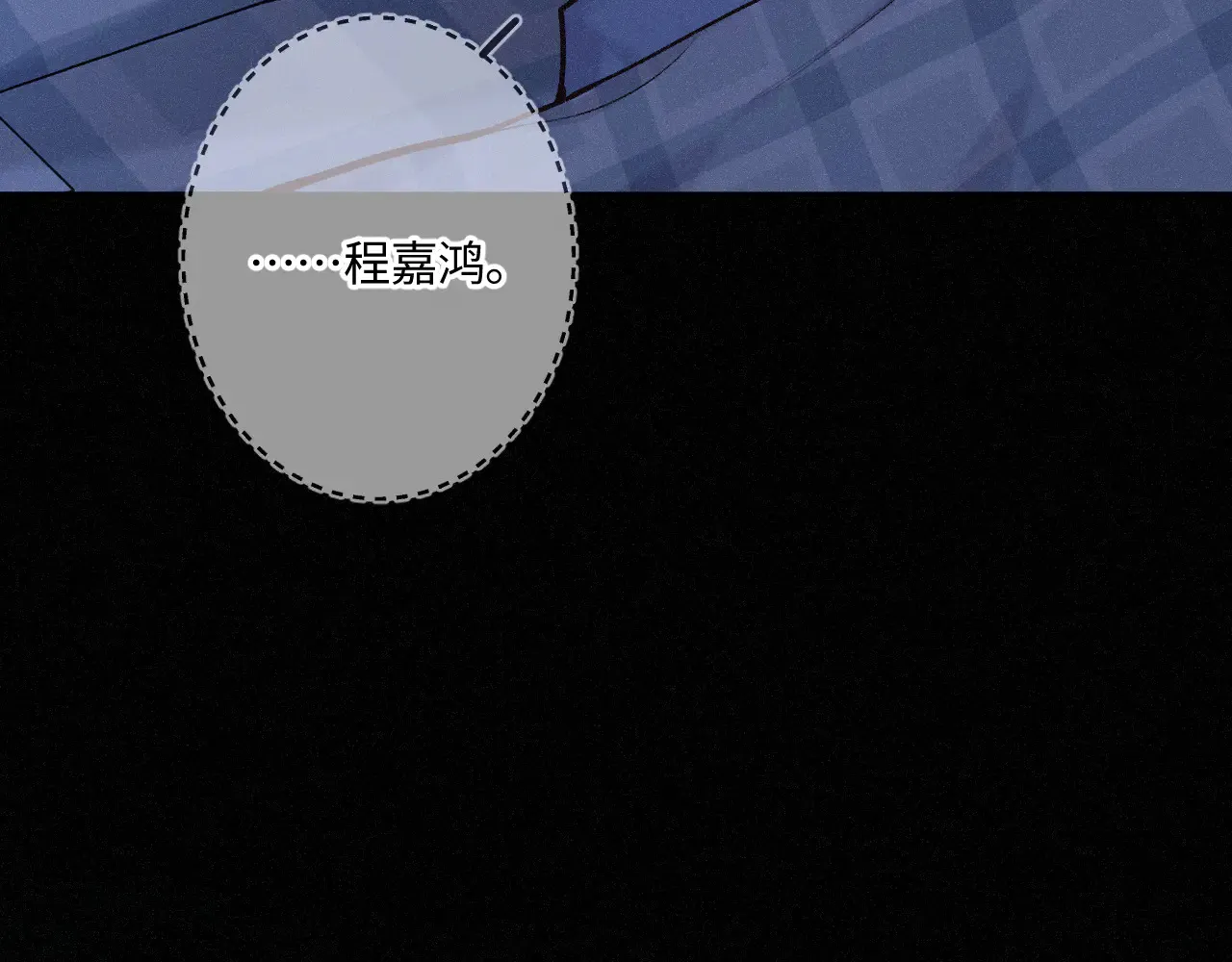 第45话 等你回来 第36页