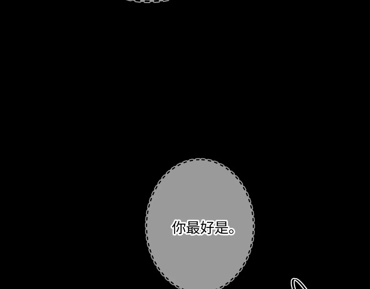第45话 等你回来 第39页