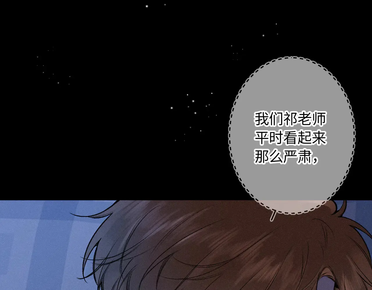 第45话 等你回来 第49页
