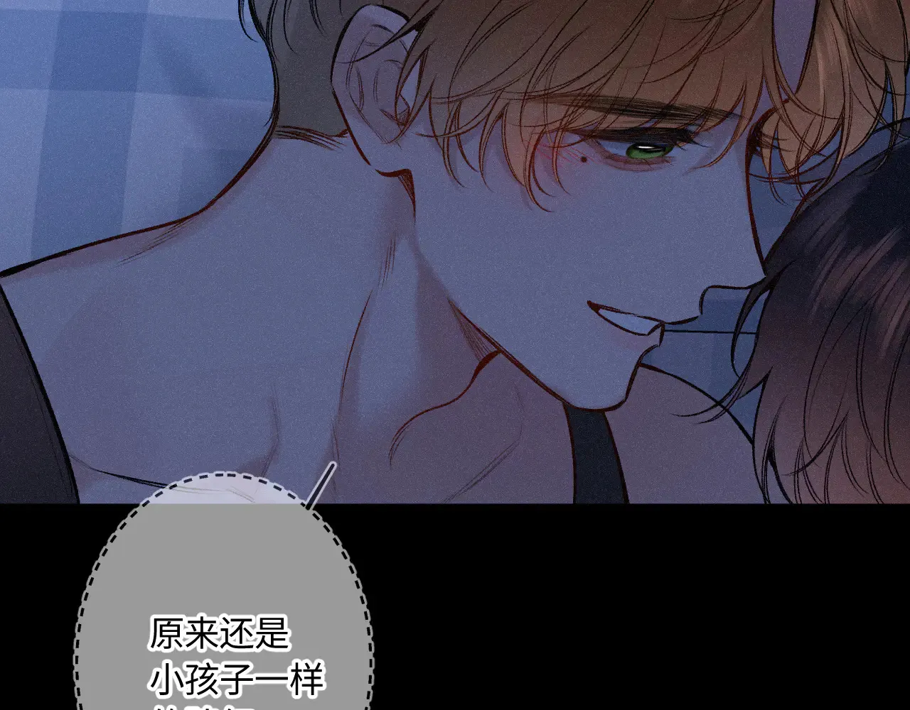 第45话 等你回来 第50页