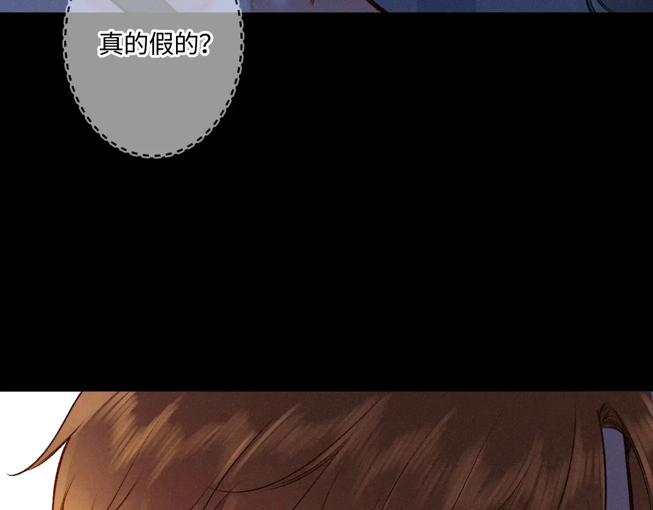 第45话 等你回来 第57页