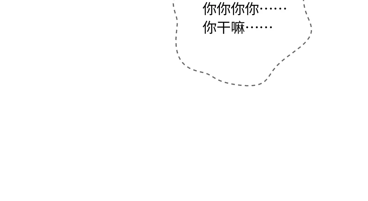 第45话 等你回来 第63页