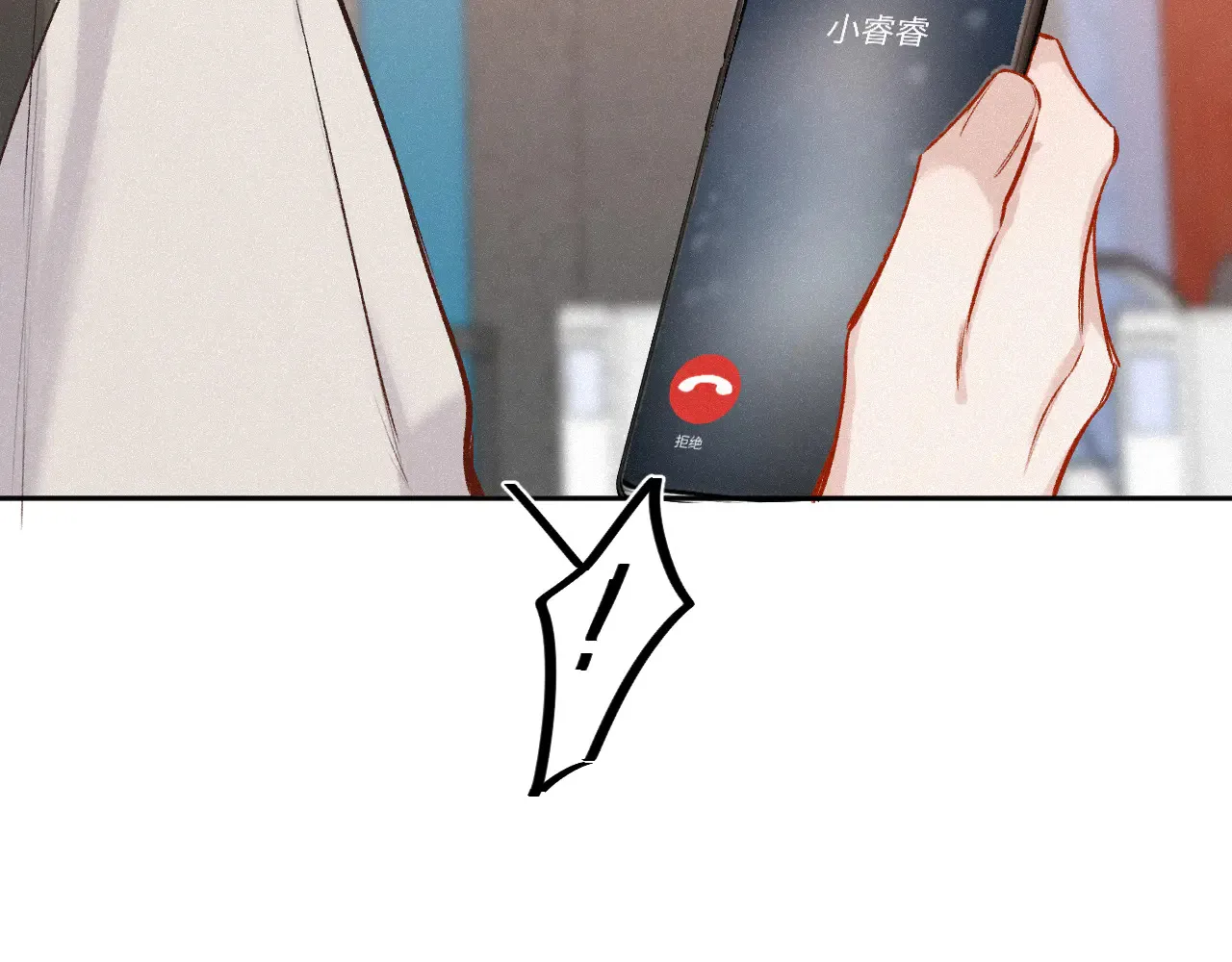 第45话 等你回来 第87页