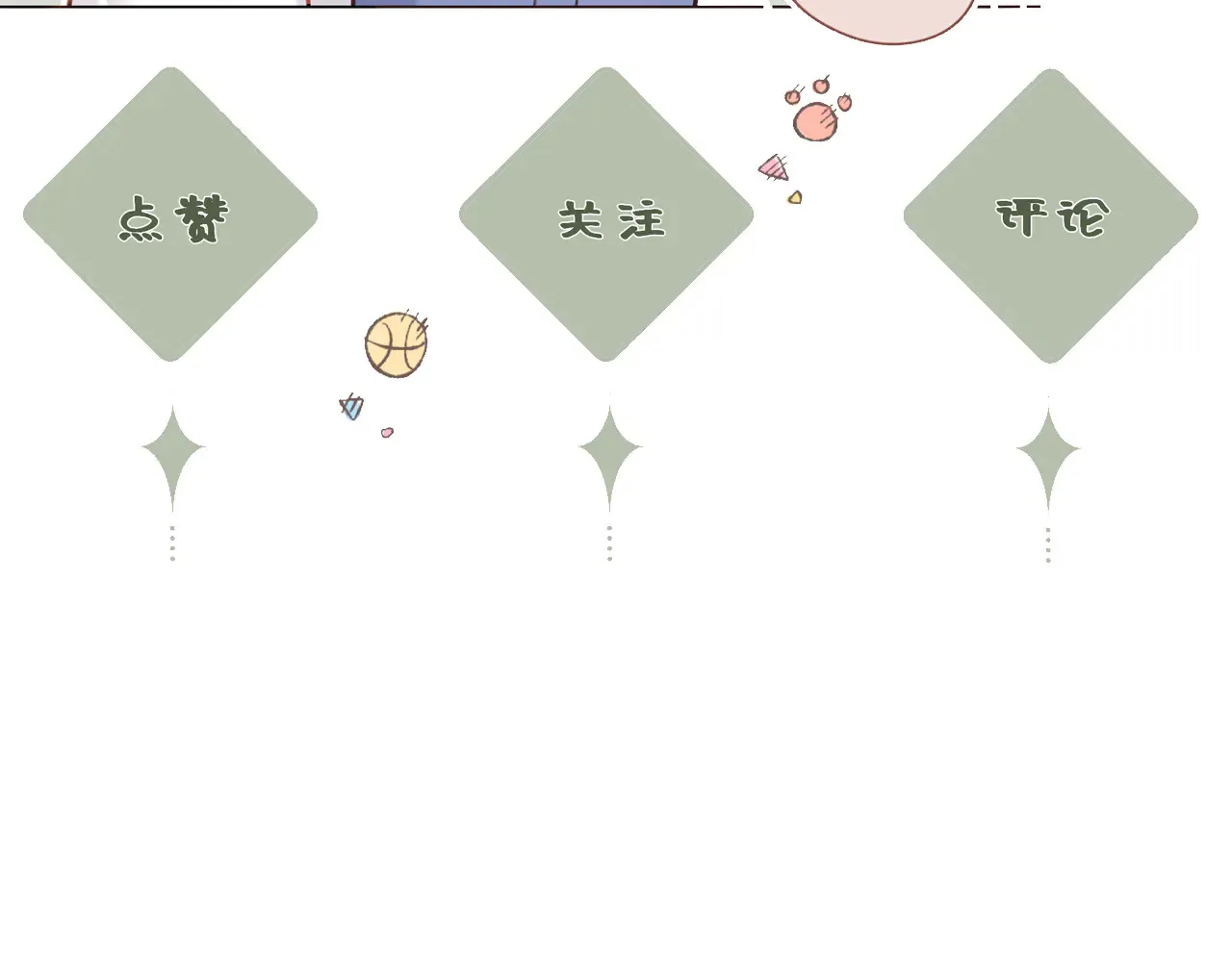 第45话 等你回来 第111页