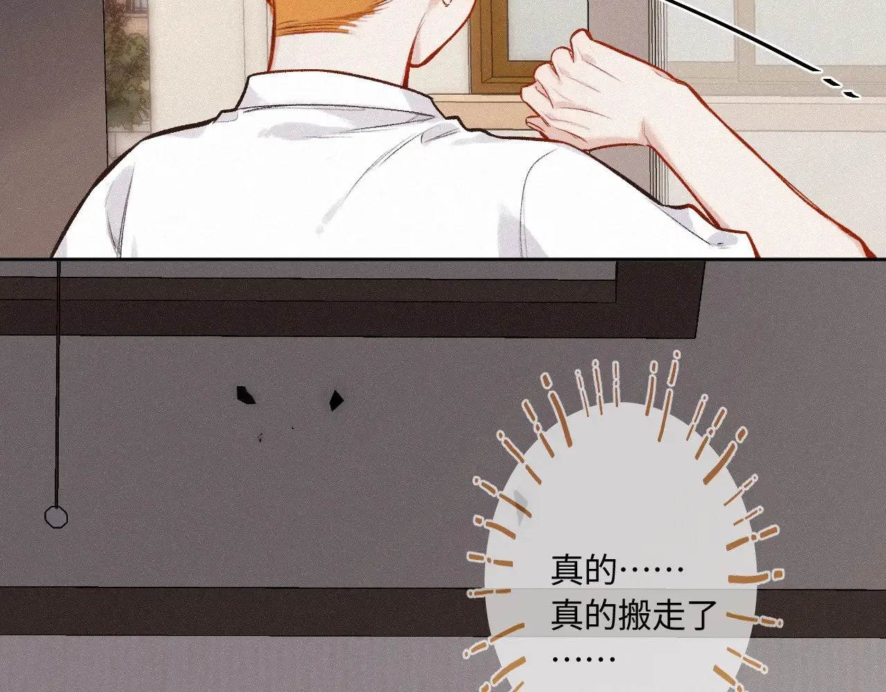 番外 好久不见 第81页
