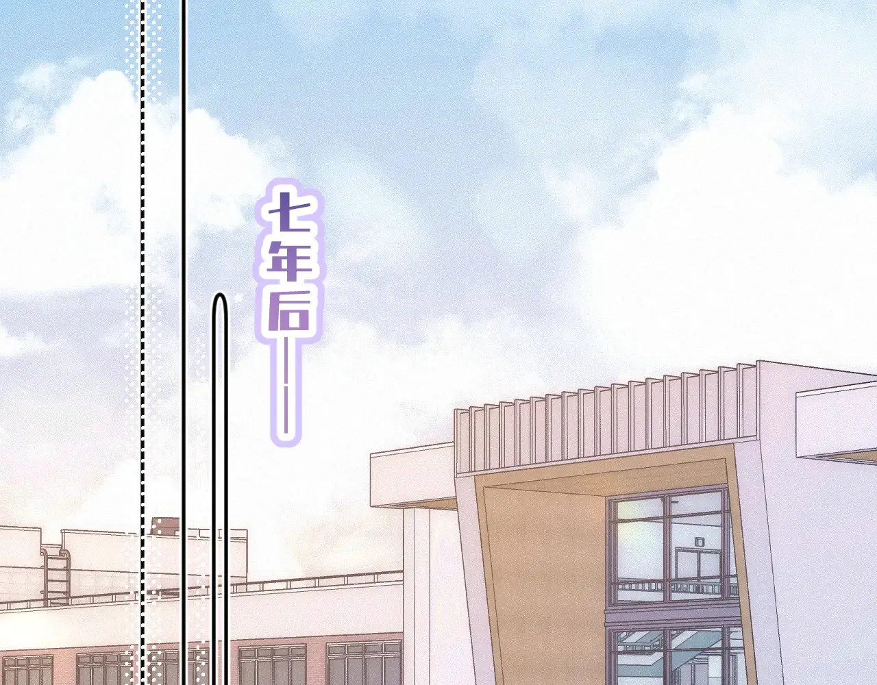 番外 好久不见 第91页