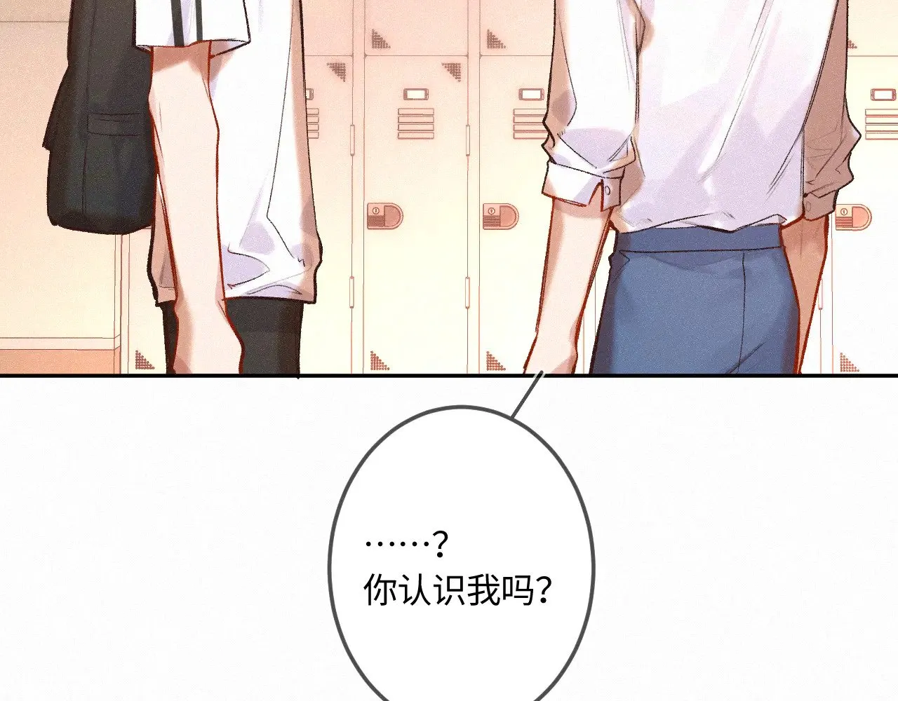 番外 好久不见 第107页