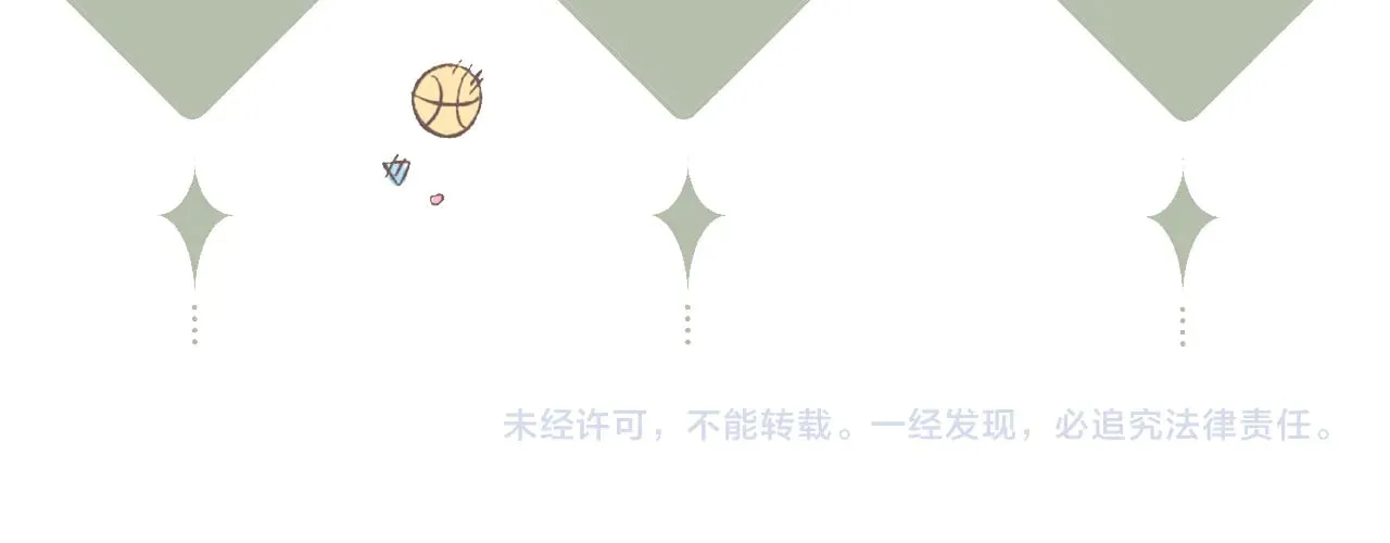 番外 好久不见 第123页