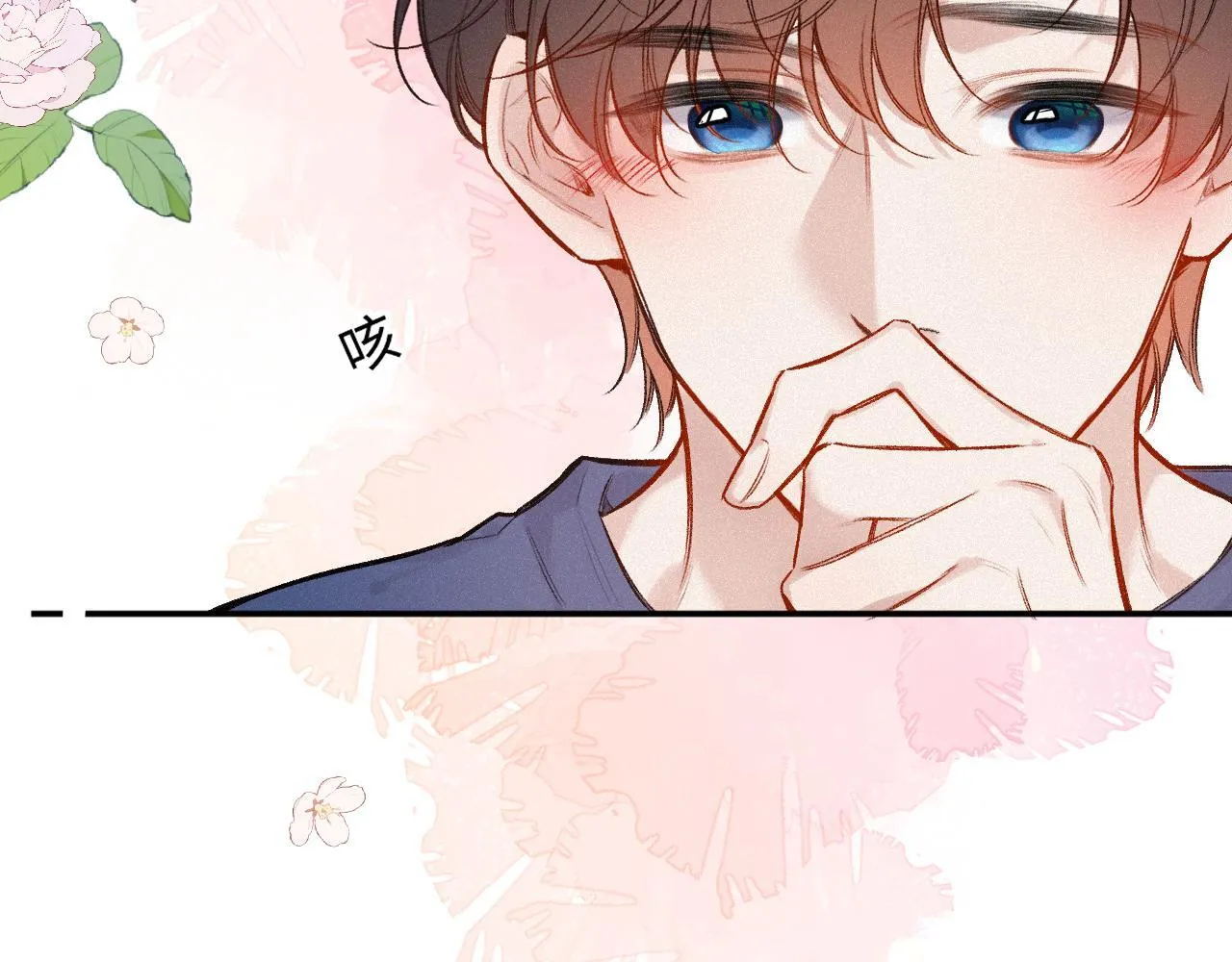 第46话 山雨欲来 第45页