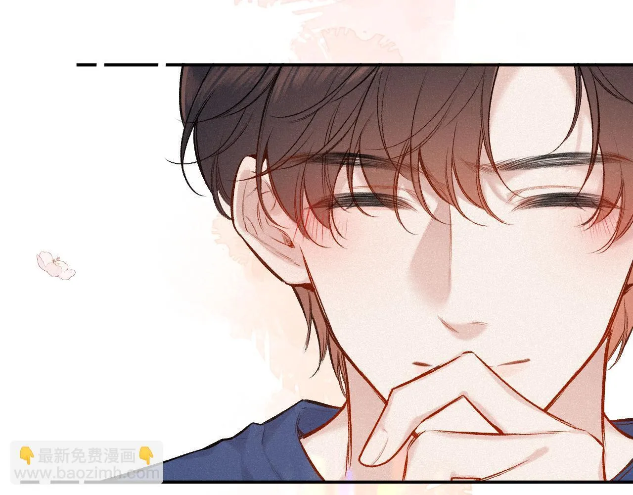 第46话 山雨欲来 第46页