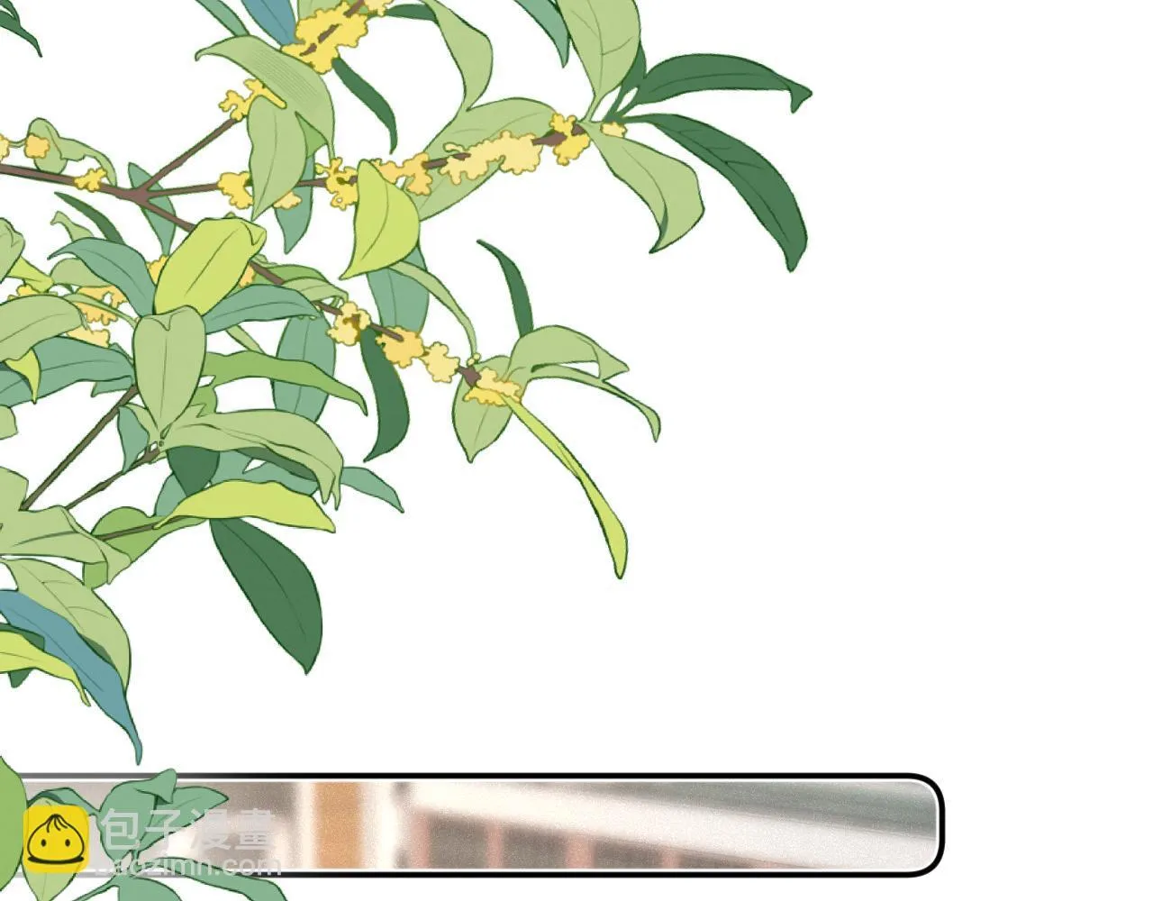 第46话 山雨欲来 第58页