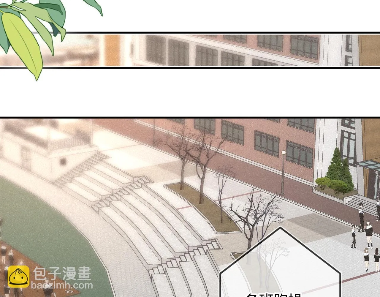 第46话 山雨欲来 第59页