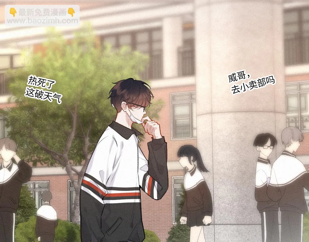 第46话 山雨欲来 第62页