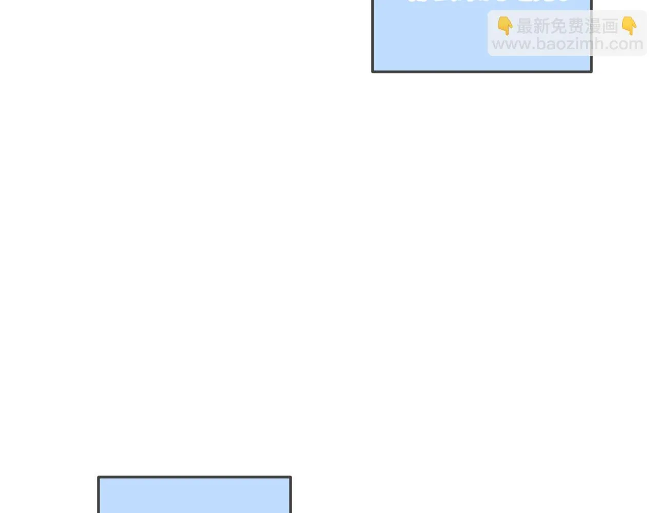 第46话 山雨欲来 第66页
