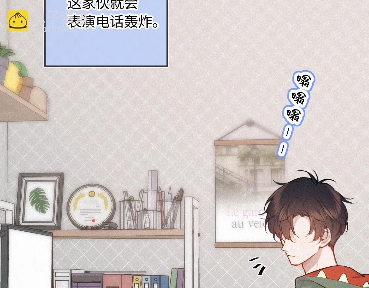 第46话 山雨欲来 第80页