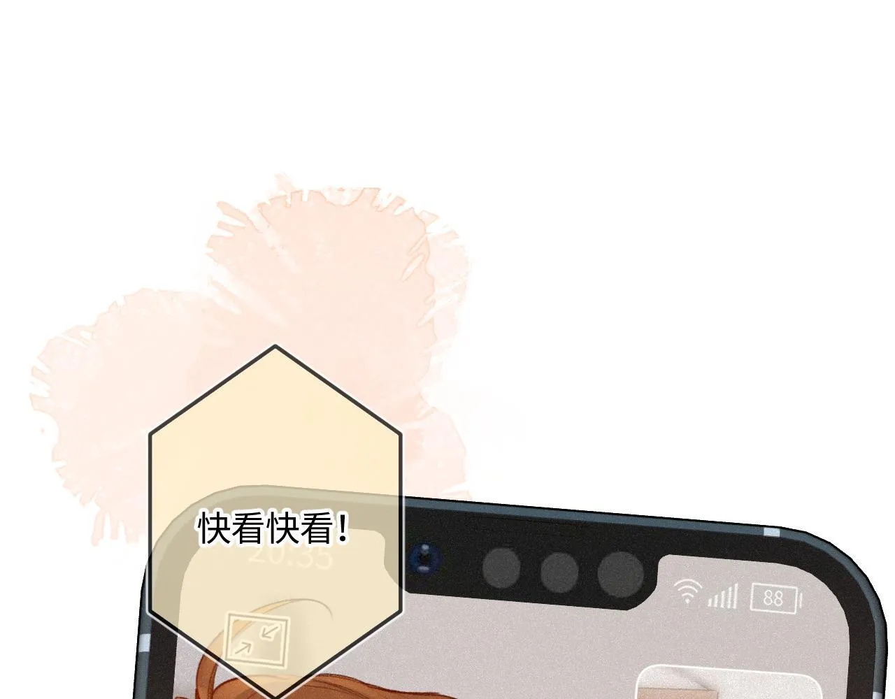 第46话 山雨欲来 第86页