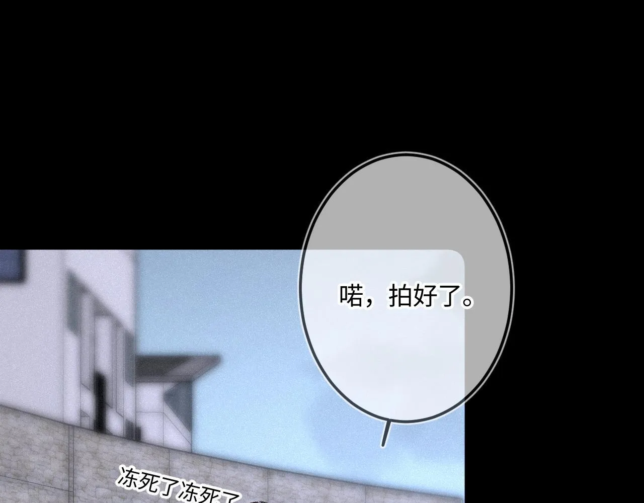 第46话 山雨欲来 第115页