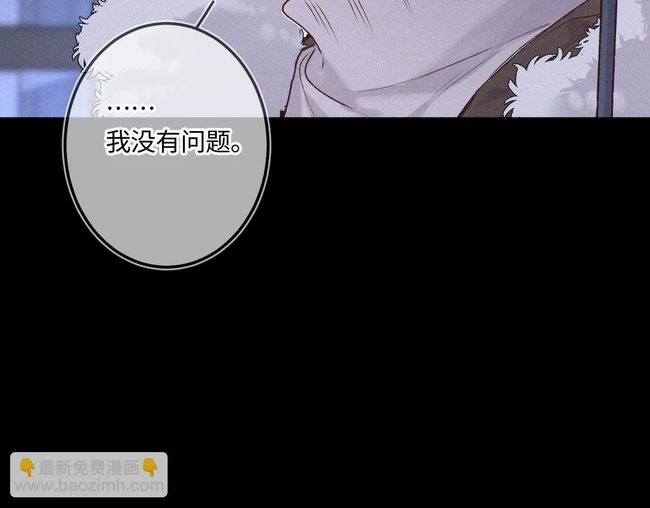第46话 山雨欲来 第126页