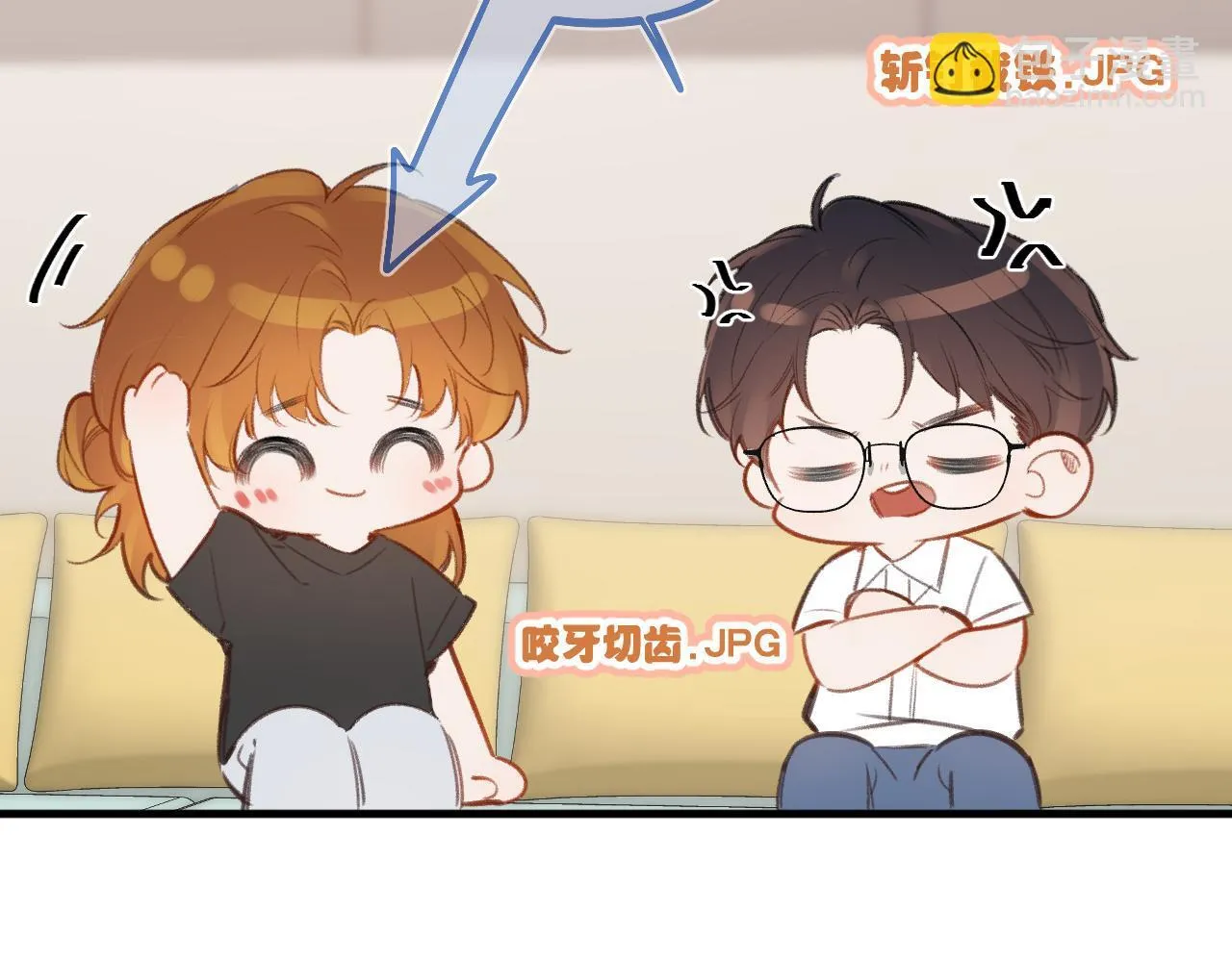 小剧场番外4 第23页