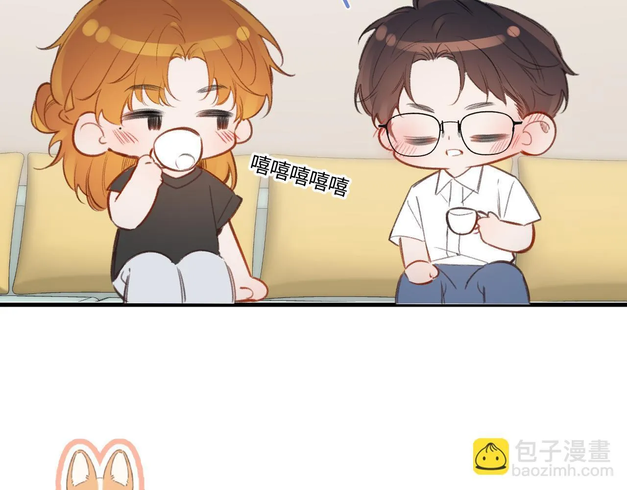 小剧场番外4 第44页