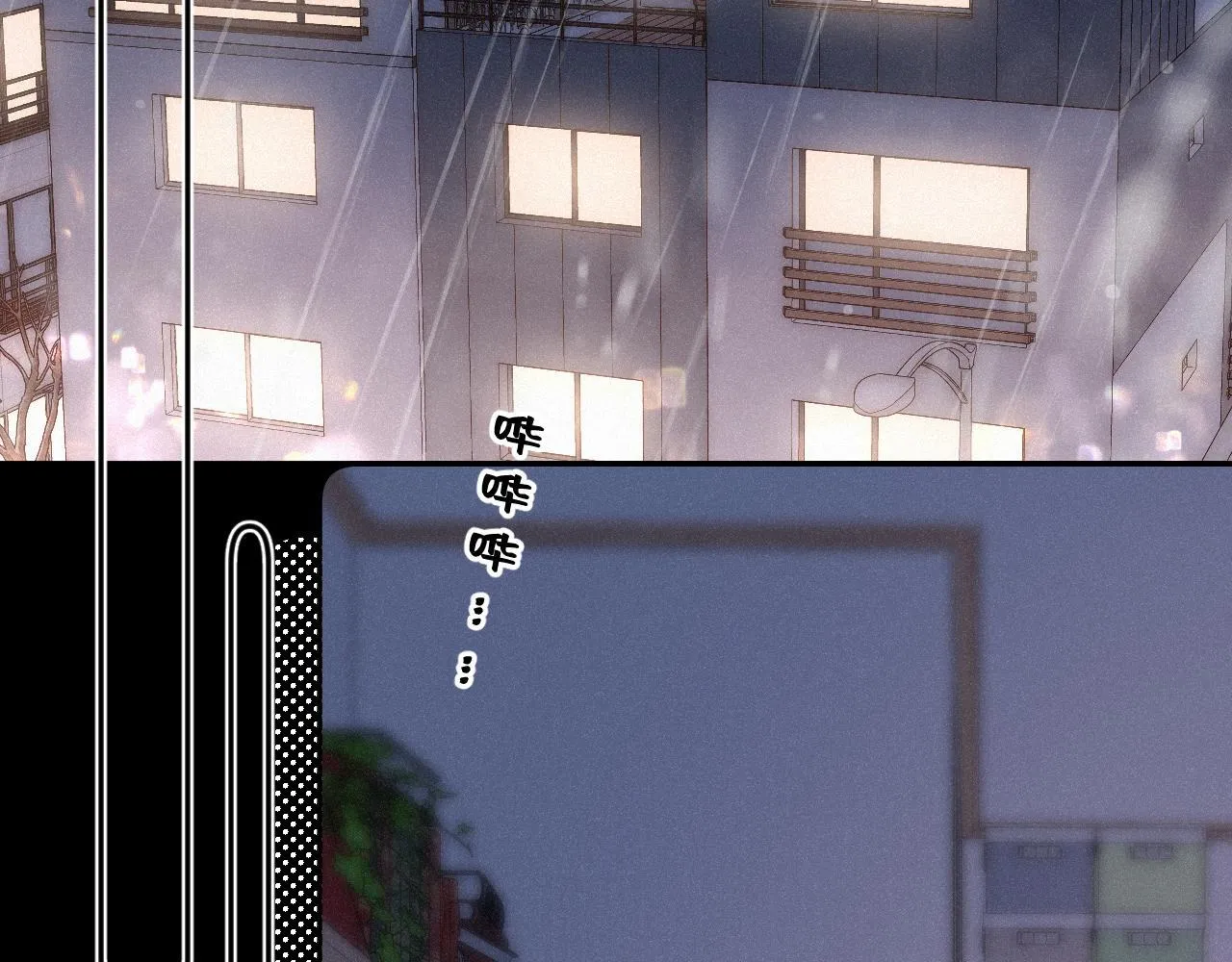 第47话 让我见他 第9页