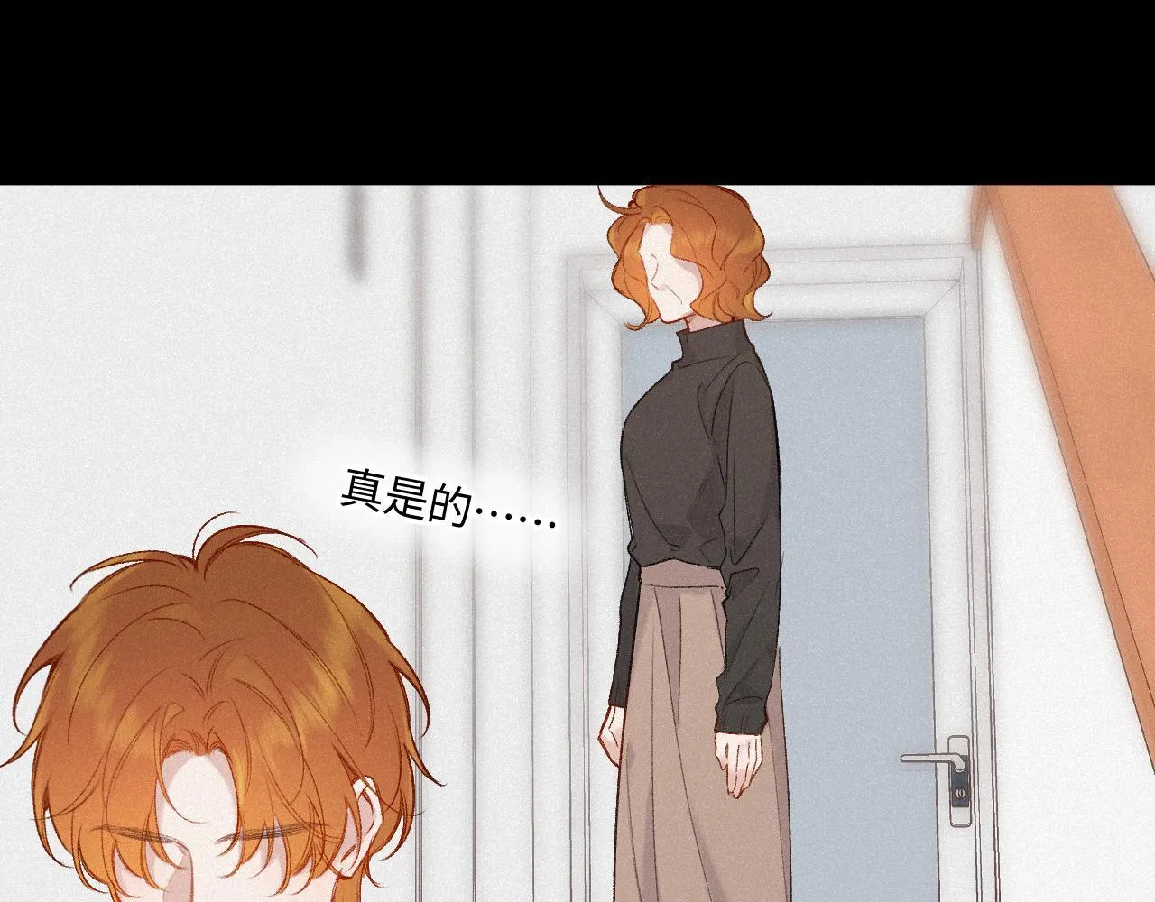 第47话 让我见他 第22页