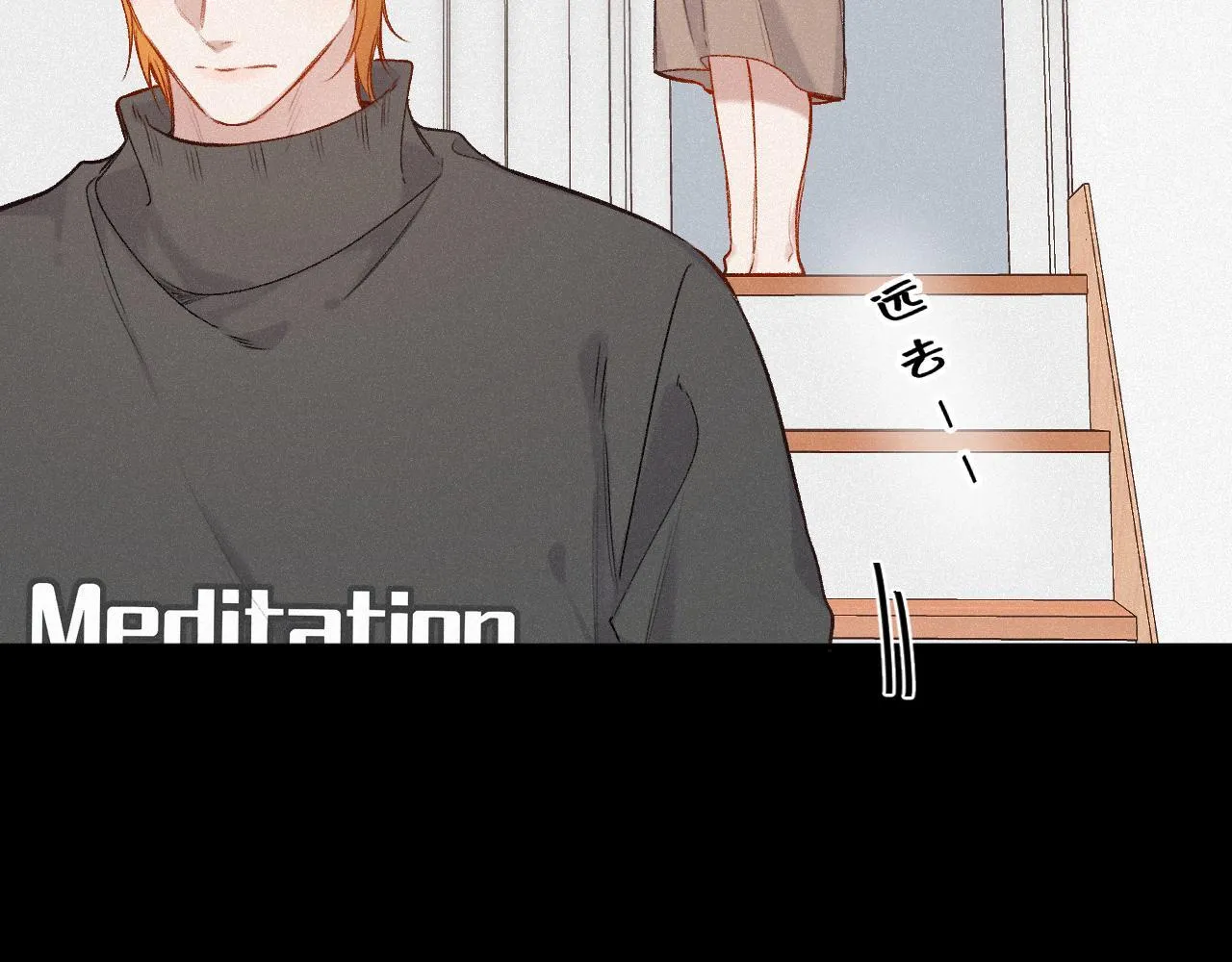 第47话 让我见他 第23页