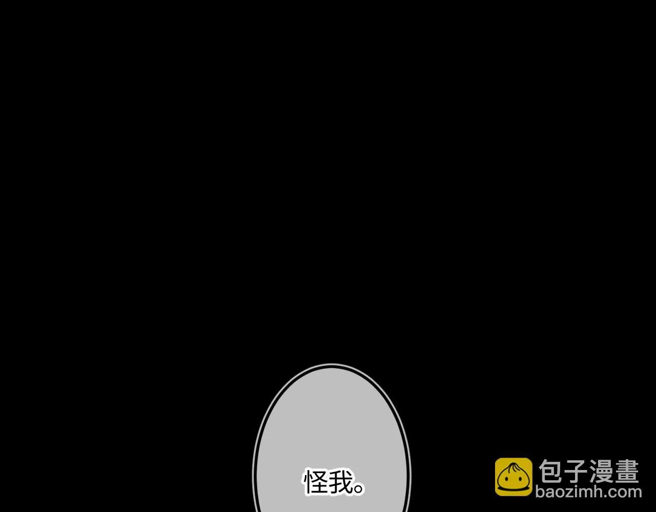 第47话 让我见他 第35页