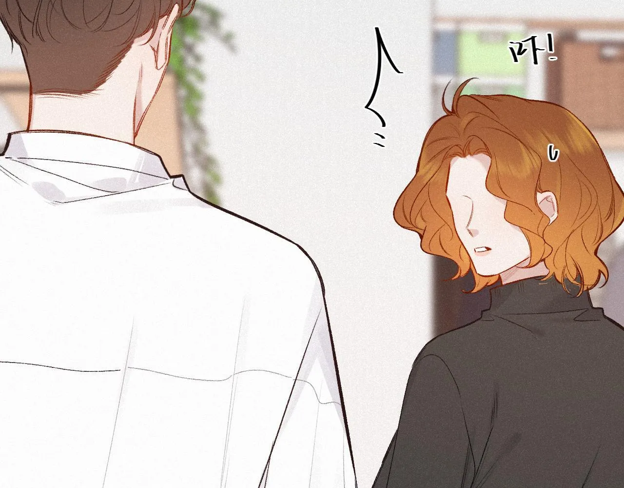 第47话 让我见他 第39页