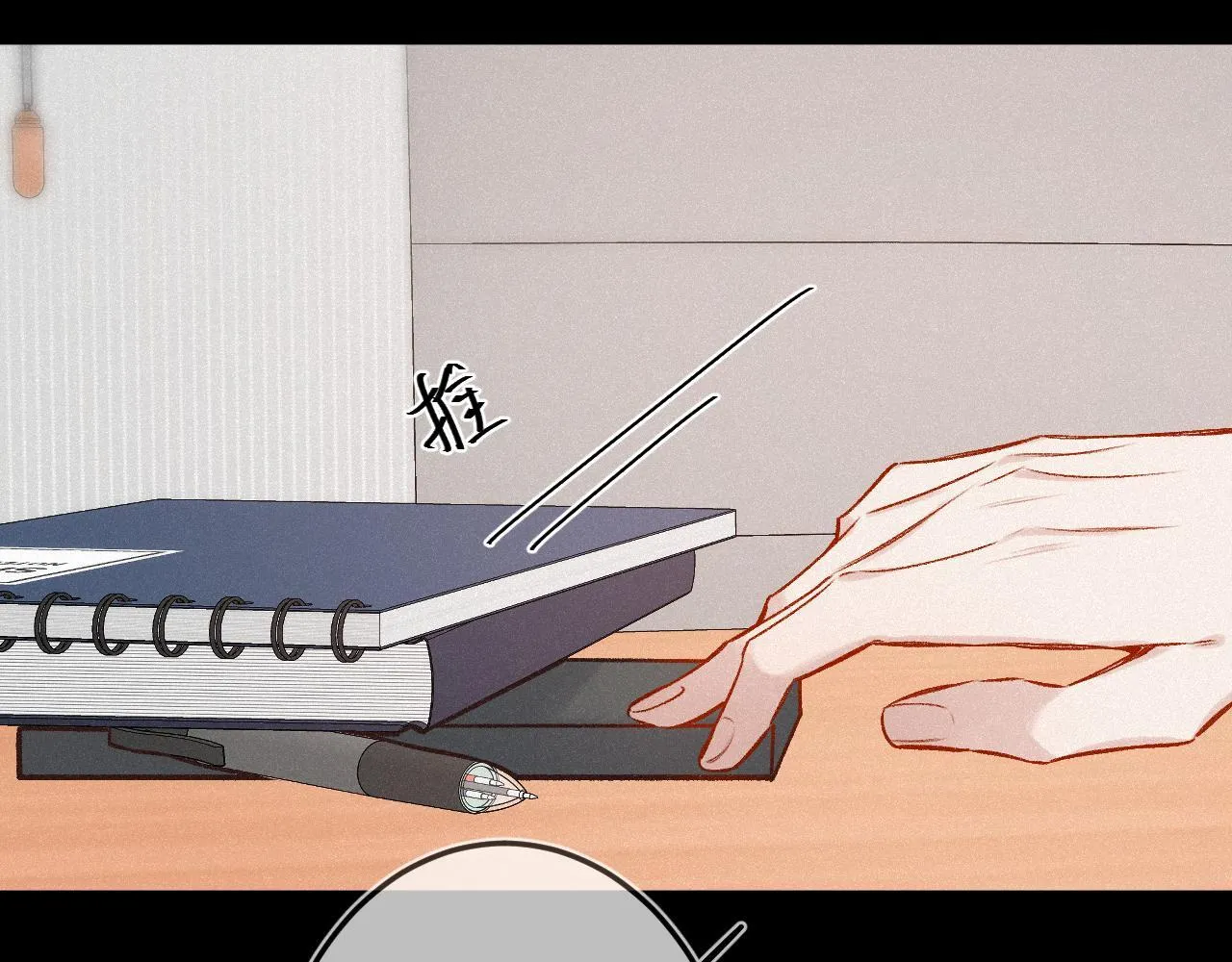 第47话 让我见他 第41页