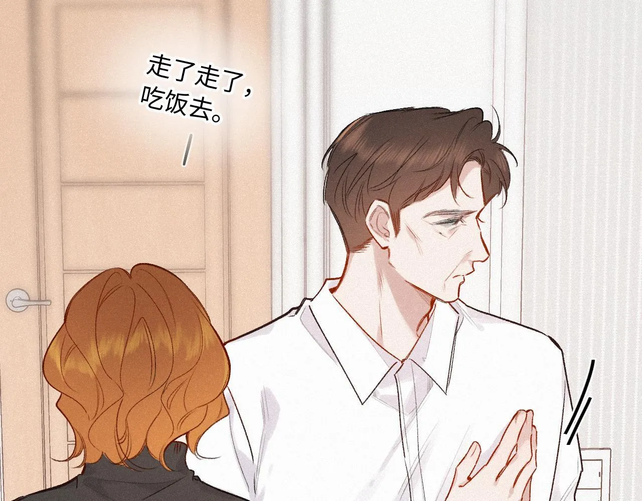 第47话 让我见他 第43页