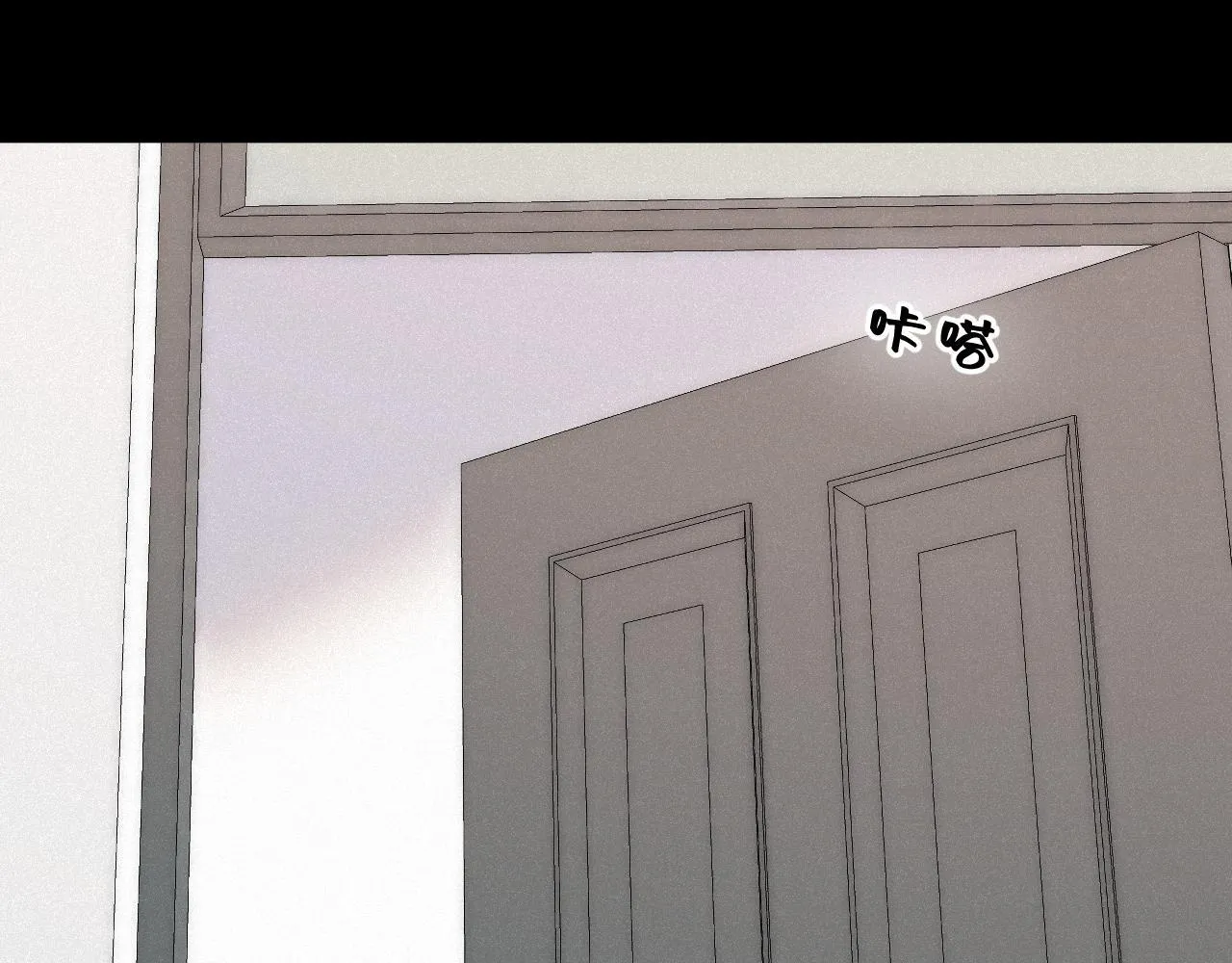 第47话 让我见他 第46页