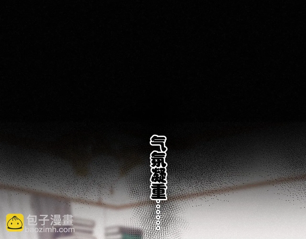 第47话 让我见他 第48页