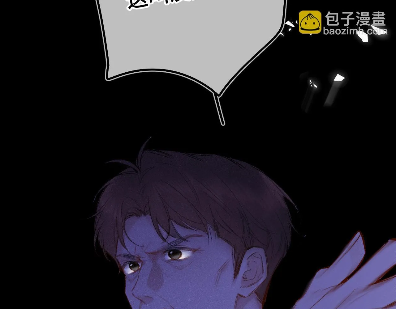 第47话 让我见他 第63页