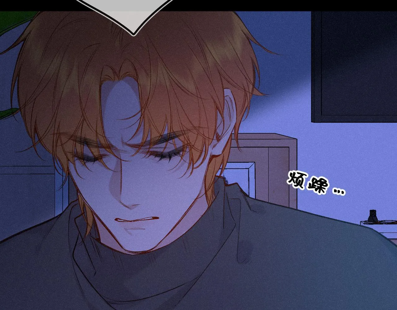 第47话 让我见他 第78页