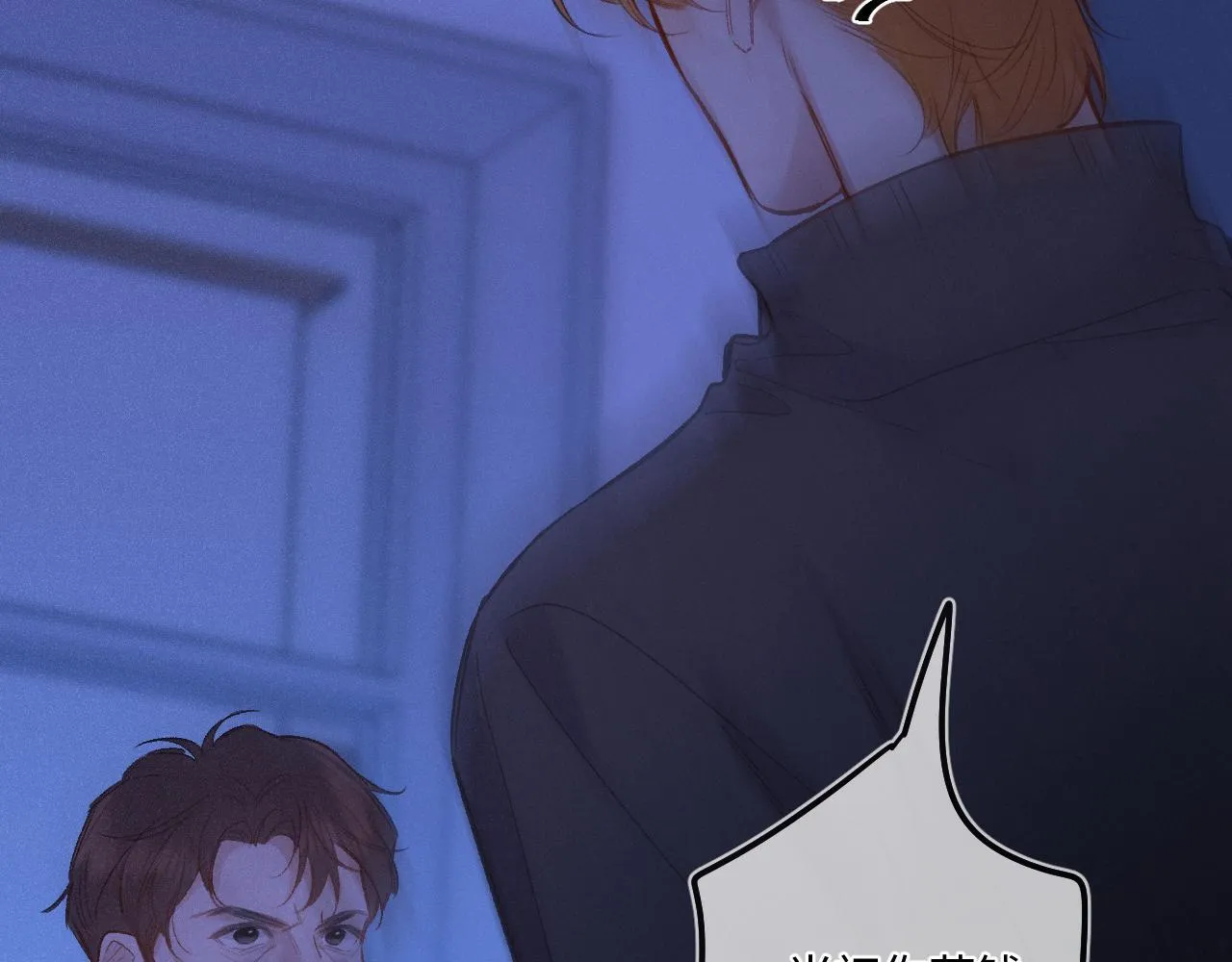 第47话 让我见他 第87页