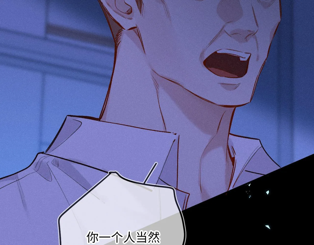 第47话 让我见他 第90页