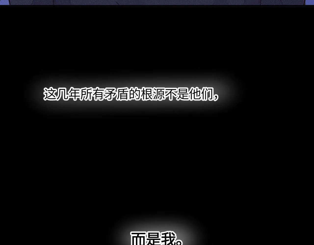 第47话 让我见他 第106页